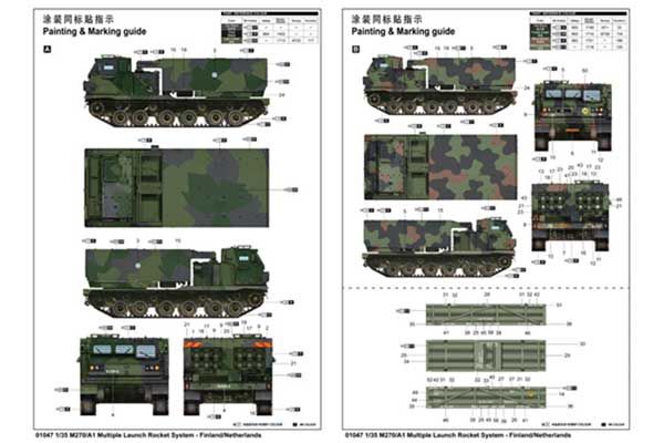 MLRS M270/A1 (TRUMPETER 01047) 1/35