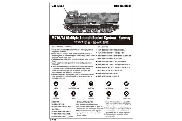 MLRS M270/A1 (TRUMPETER 01048) 1/35
