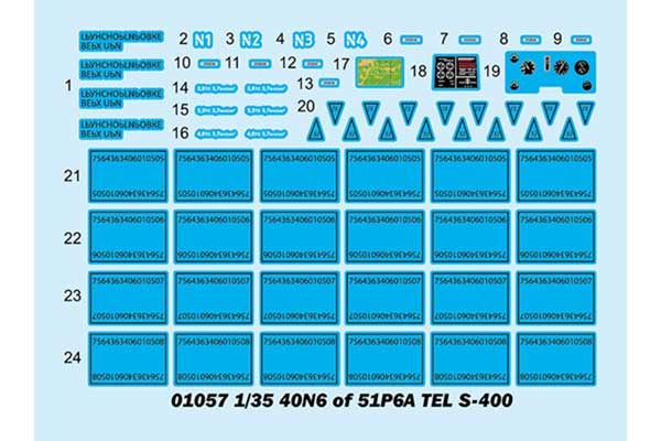40Н6 ТЭЛ 51П6А С-400 (Trumpeter 01057) 1/35