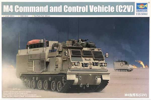 M4 C2V Машина управления и контроля (Trumpeter 01063) 1/35 M4 C2V Машина управления и контроля (Trumpeter 01063) 1/35