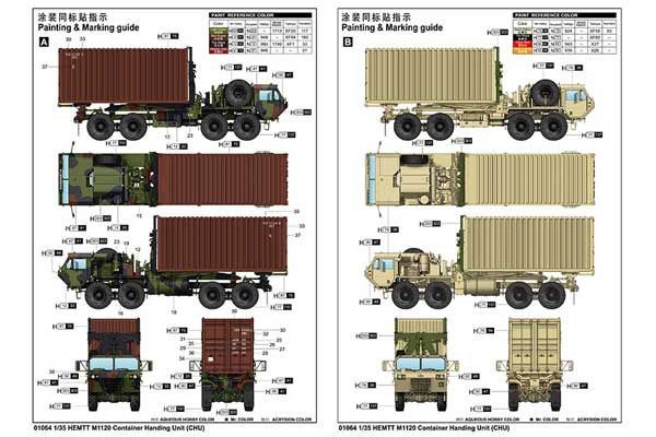 HEMTT M1120 контейнеровоз (Trumpeter 01064) 1/35