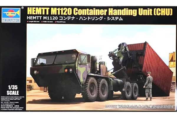 HEMTT M1120 контейнеровоз (Trumpeter 01064) 1/35 HEMTT M1120 контейнеровоз (Trumpeter 01064) 1/35