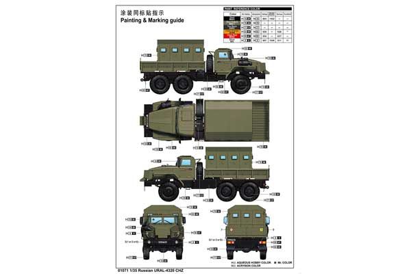 УРАЛ-4320 бронированный (TRUMPETER 01071) 1/35