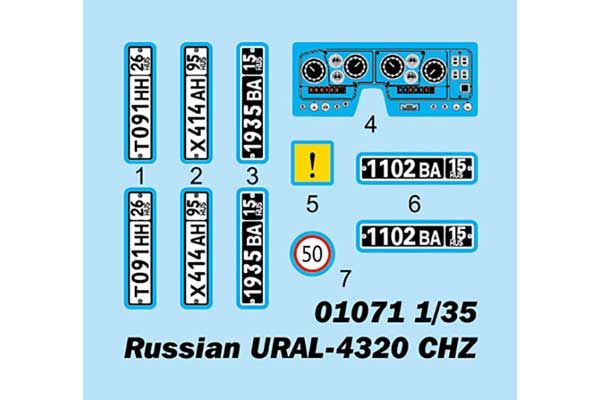 УРАЛ-4320 бронированный (TRUMPETER 01071) 1/35