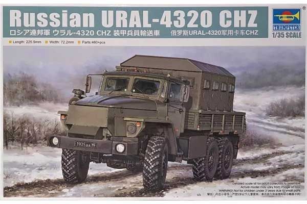 УРАЛ-4320 бронированный (TRUMPETER 01071) 1/35