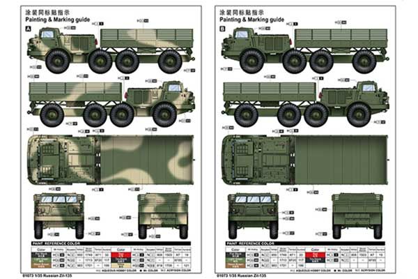 Зіл-135 (TRUMPETER 01073) 1/35