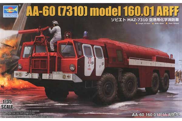 АА-60 [7310] модели 160.01 (Trumpeter 01074) 1/35