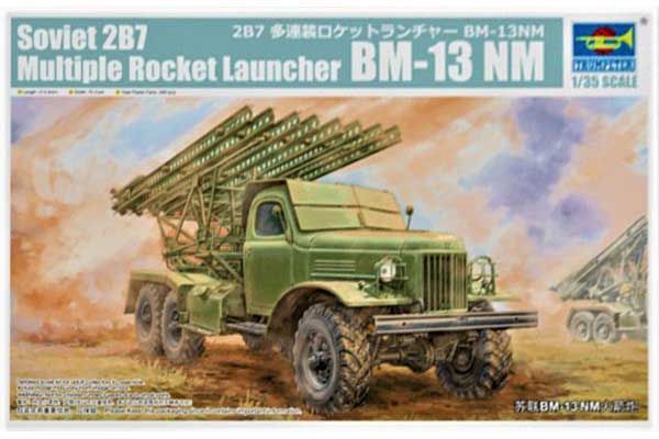 БМ-13НМ (TRUMPETER 01075) 1/35 БМ-13НМ (TRUMPETER 01075) 1/35