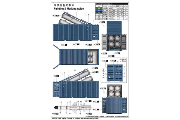 3M24 Club-k [Х-35] в 20-футовом контейнере (Trumpeter 01076) 1/35