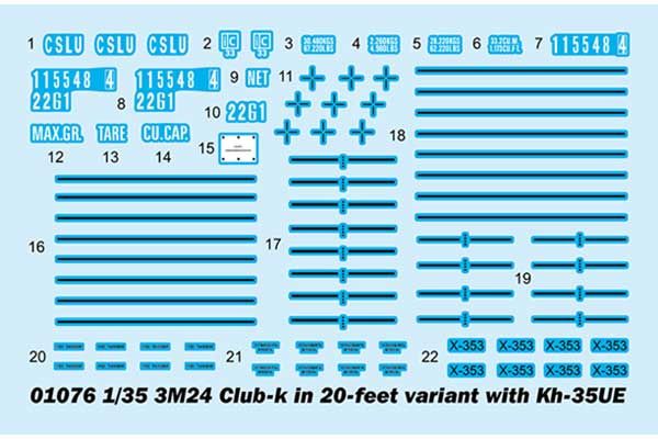 3M24 Club-k [Х-35] в 20-футовом контейнере (Trumpeter 01076) 1/35