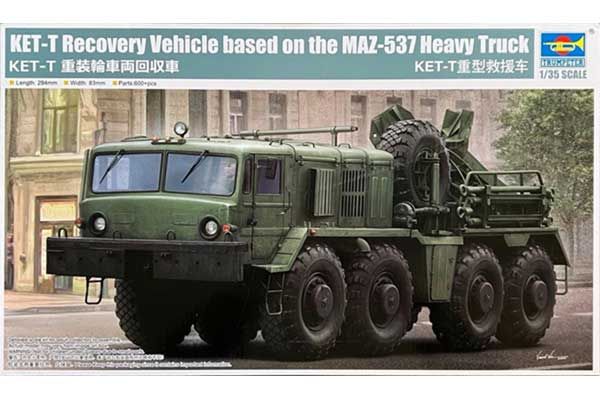 КЕТ-Т евакуатор на базі вантажного автомобіля МАЗ-537 (Trumpeter 01079) 1/35