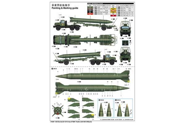 ЗиЛ-131В с ракетой 8К14 (Trumpeter 01081) 1/35