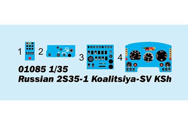 2С35 Коалиція СВ КШ (Trumpeter 01085) 1/35