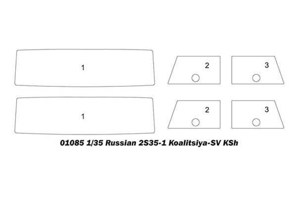 2С35 Коалиція СВ КШ (Trumpeter 01085) 1/35