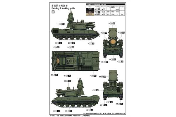 ЗПРК ДБ 96К6 Панцирь-С1 (Trumpeter 01093) 1/35