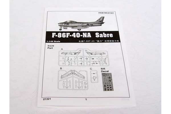 F-86F-40-NA Sabre (Trumpeter 01321) 1/144