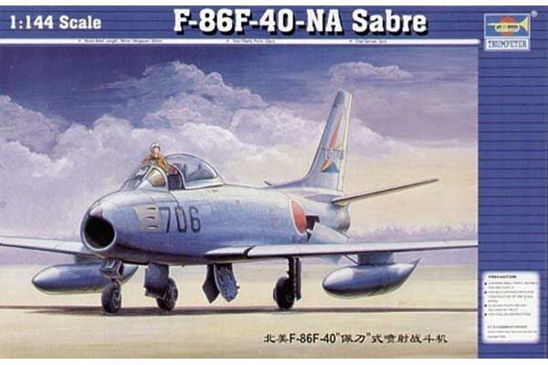 F-86F-40-NA Sabre (Trumpeter 01321) 1/144