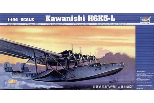 Kawanishi H6k5-L (Trumpeter 01323) 1/144