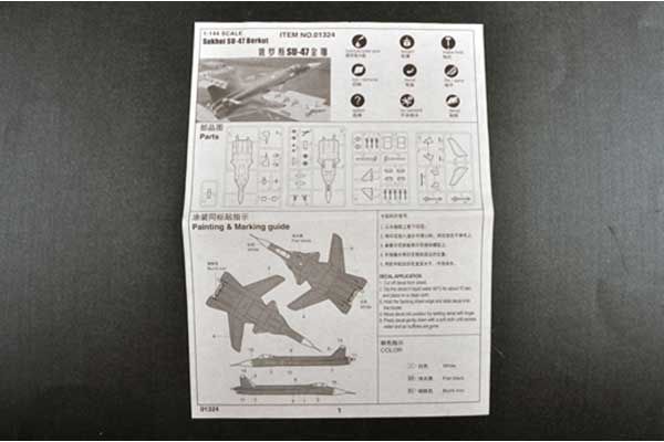 Сухой Су-34 Беркут (Trumpeter 01324) 1/144