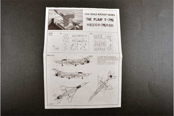 F-7MG (Trumpeter 01327) 1/144