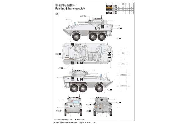 Cougar - (ранняя модель) (TRUMPETER 01501) 1/35