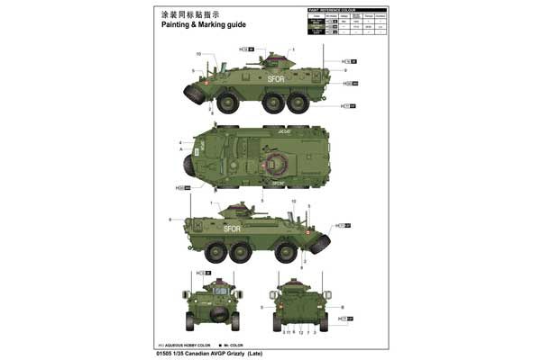 Grizzly (пізній)  (TRUMPETER 01505) 1/35