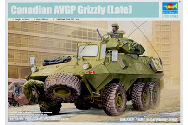 Grizzly (поздний)  (TRUMPETER 01505) 1/35 Grizzly (поздний)  (TRUMPETER 01505) 1/35
