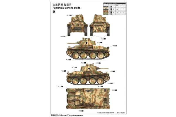 Panzertragerwagen (TRUMPETER 01508) 1/35