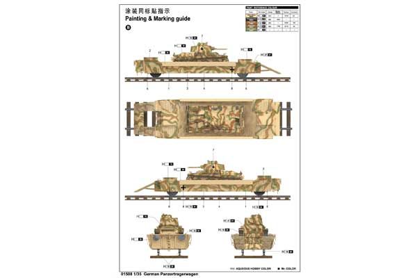 Panzertragerwagen (TRUMPETER 01508) 1/35