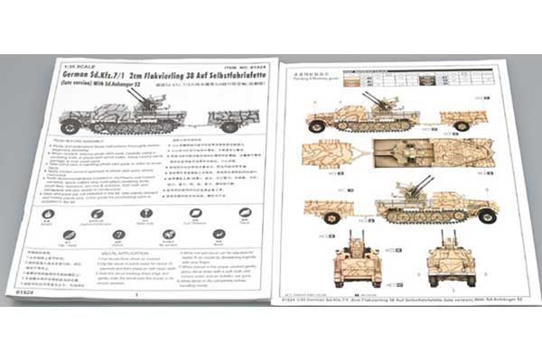 2cm Flakvierling 38 auf Selbstfahrlafette (Trumpeter 01524) 1/35