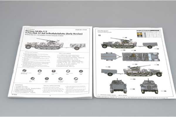 3.7cm Flak 37 auf Selbstfahrlafette (Sd.Kfz.7/2 Рання версія) (Trumpeter 01525) 1/35