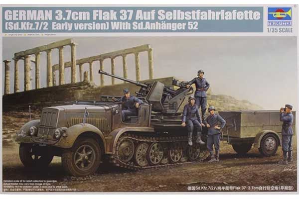 3.7cm Flak 37 auf Selbstfahrlafette (Sd.Kfz.7/2 Рання версія) (Trumpeter 01525) 1/35