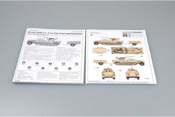 3.7cm Flak 37 auf Selbstfahrlafette (Sd.Kfz.7/2 поздней версии) (Trumpeter 01526) 1/35