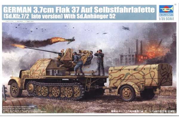 3.7cm Flak 37 auf Selbstfahrlafette (Sd.Kfz.7/2 поздней версии) (Trumpeter 01526) 1/35