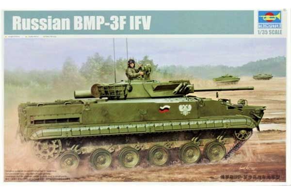 БМП-3Ф (TRUMPETER 01529) 1/35 БМП-3Ф (TRUMPETER 01529) 1/35