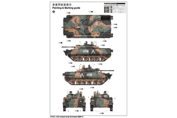 БМП-3 армии ОАЭ (Trumpeter 01531) 1/35