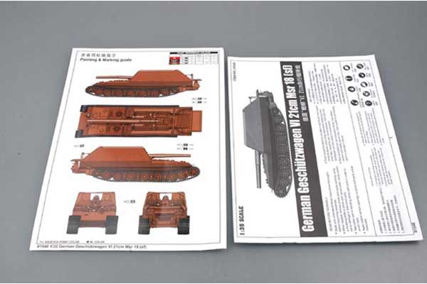 Geschutzwagen Tiger Grille21/210mm Mortar 18/1 L/31 (Trumpeter 01540) 1/35