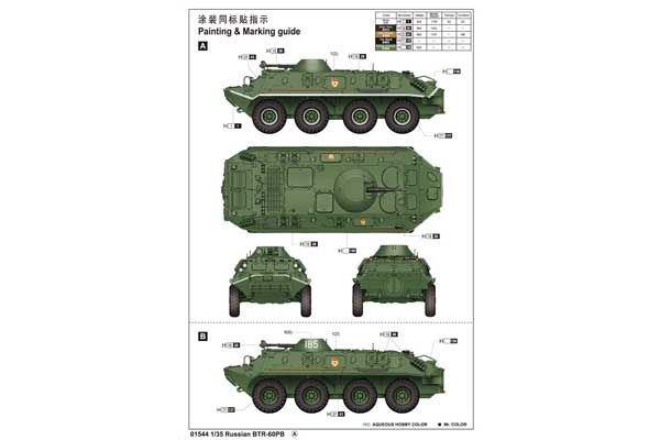 БТР-60ПБ (Trumpeter 01544) 1/35