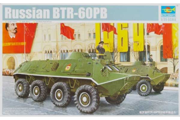 БТР-60ПБ (Trumpeter 01544) 1/35