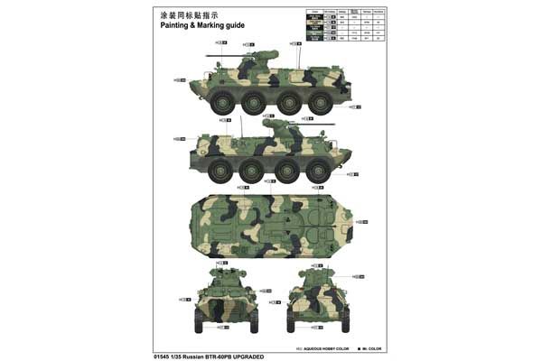 БТР-60ПБ модернизиванный (Trumpeter 01545) 1/35