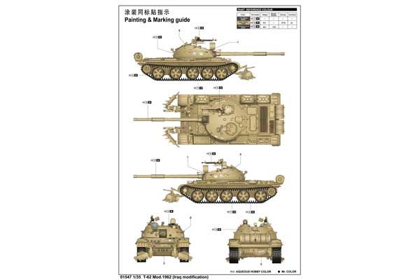 Т-62 мод. 1962 [модификация Ирака] (Trumpeter 01547) 1/35