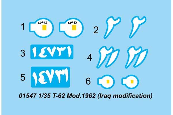 Т-62 мод. 1962 [модификация Ирака] (Trumpeter 01547) 1/35