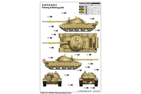 Т-62 мод. 1962 армии Ирака (Trumpeter 01548) 1/35