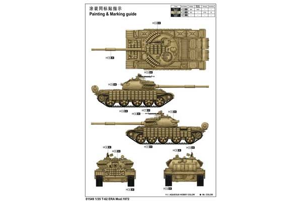 Т-62 Ера мод. 1972 (Trumpeter 01549) 1/35