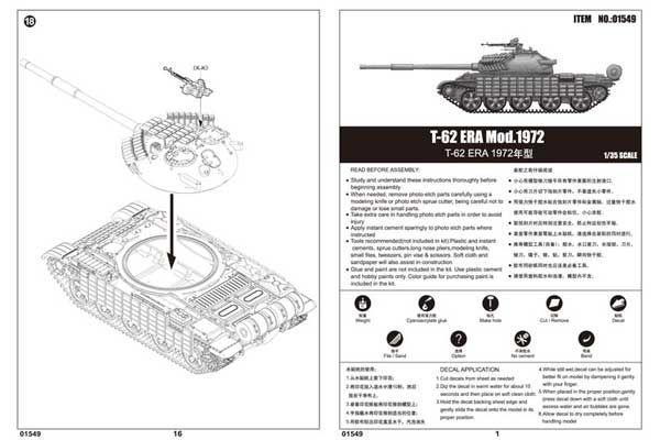 Т-62 Ера мод. 1972 (Trumpeter 01549) 1/35