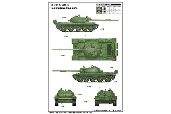 Т-62 мод. 1975 (мод. 1962 с КТД2) (Trumpeter 01551) 1/35