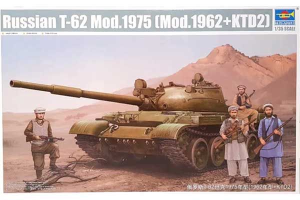 Т-62 мод. 1975 (мод. 1962 с КТД2) (Trumpeter 01551) 1/35