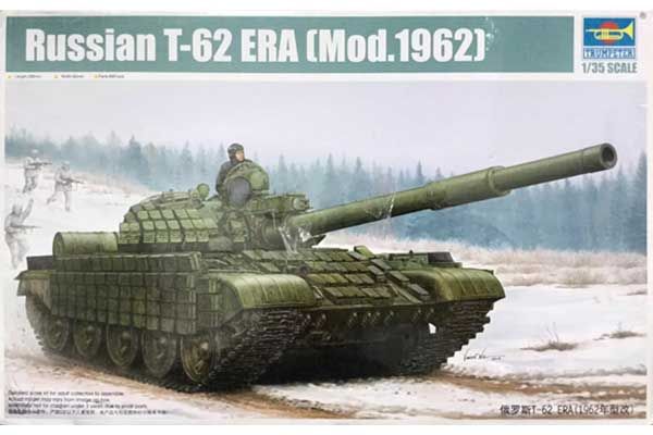 Т-62 ЕРА мод.1962 (Trumpeter 01555) 1/35