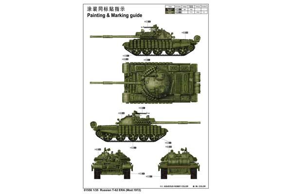 Т-62 ЭРА мод.1972 (Trumpeter 01556) 1/35