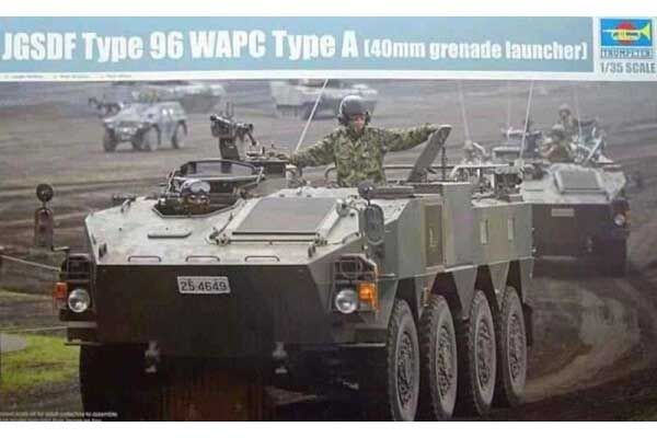 Type 96 WAPC Type A (Trumpeter 01557) 1/35 Type 96 WAPC Type A (Trumpeter 01557) 1/35